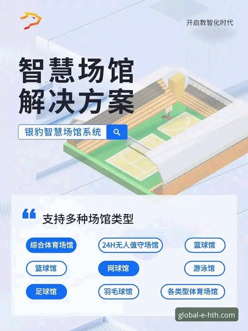 如何通过华体会体育平台APP，重新定义你的体育互动体验？