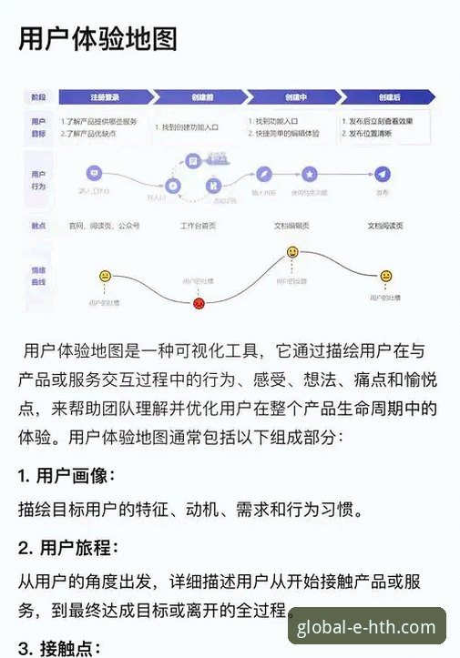 华体会手机客户端推荐与完整使用教程：从下载到登录步步详解