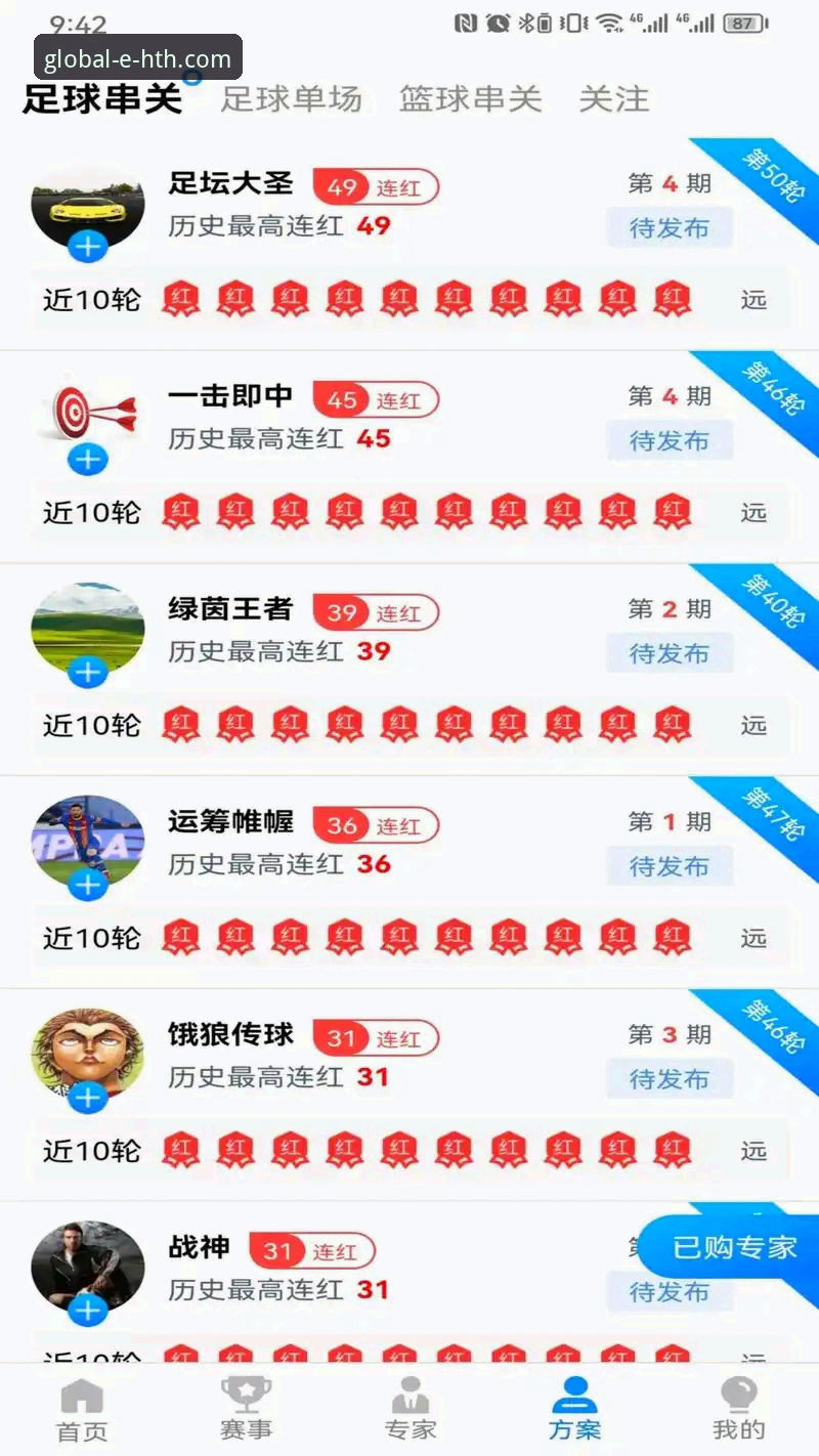 掌握华体会体育平台下载与使用的实用指南：从安装到高效体验